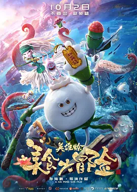 日本免费黄色电影