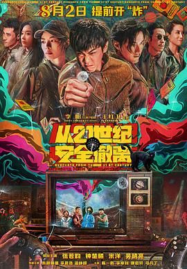 国产成人免费在线视频